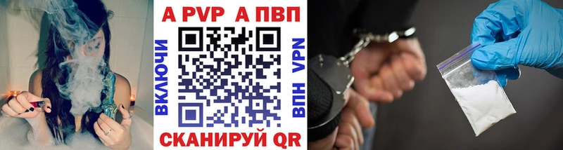 наркотики  Каменск-Уральский  Alpha-PVP крисы CK 
