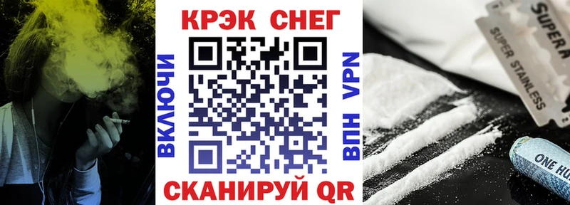COCAIN 99% Каменск-Уральский