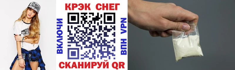 блэк спрут вход  Каменск-Уральский  Cocaine FishScale  купить  