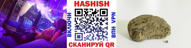 ГАШИШ индика сатива  дарк нет как зайти  Каменск-Уральский 