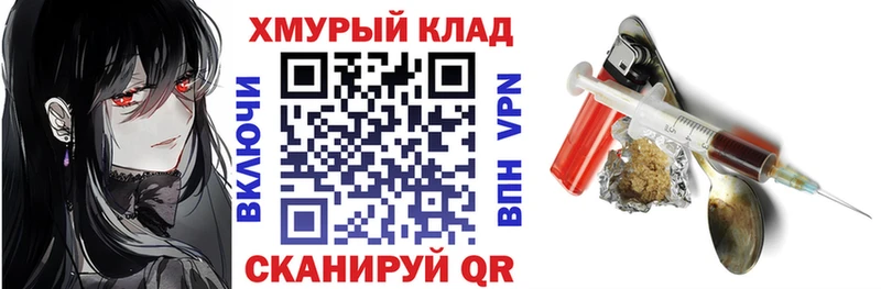 Героин герыч  Каменск-Уральский 