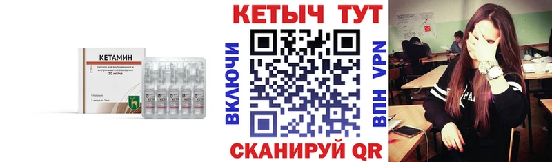 КЕТАМИН ketamine  Каменск-Уральский 