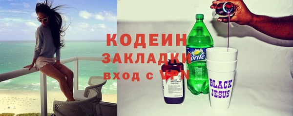 ПСИЛОЦИБИНОВЫЕ ГРИБЫ Балахна