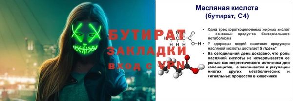 кокаин Баксан