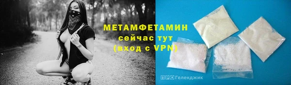 дмт Балабаново
