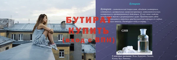 кокаин Баксан