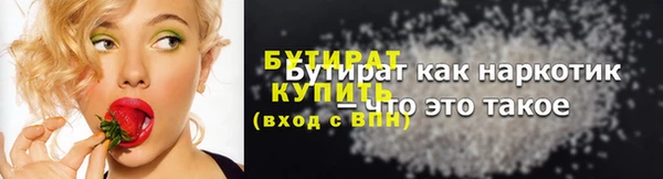 кокаин Баксан