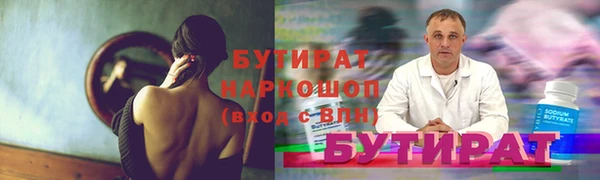 дмт Балабаново