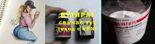 дмт Балабаново