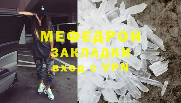 дмт Балабаново