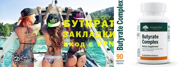 дмт Балабаново