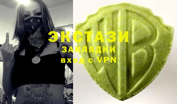 ПСИЛОЦИБИНОВЫЕ ГРИБЫ Балахна