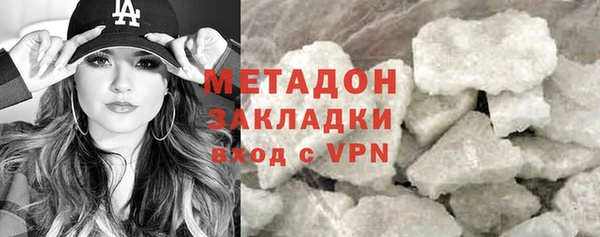 кокаин Баксан