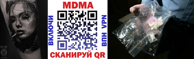 MDMA VHQ  mega ссылка  Каменск-Уральский 