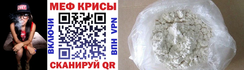 МЯУ-МЯУ VHQ  наркотики  Каменск-Уральский 
