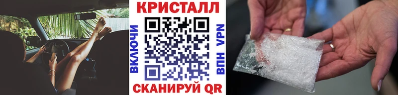 МЕТАМФЕТАМИН винт  Каменск-Уральский 