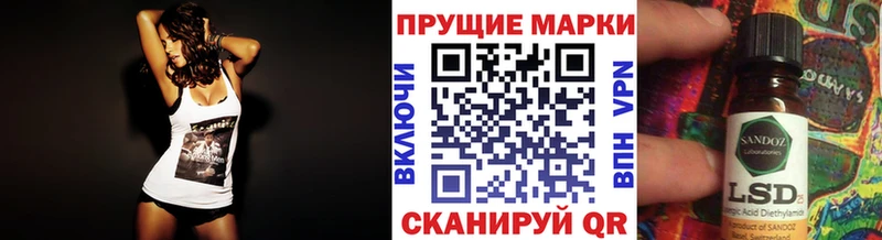 OMG ТОР Каменск-Уральский Марки NBOMe 1,5мг